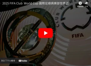 周日,德甲预测,莱比锡红牛,世界杯下注,足球投注,在线下注,世界杯投注,体育博彩,赔率分析,世界杯赛程,投注技巧