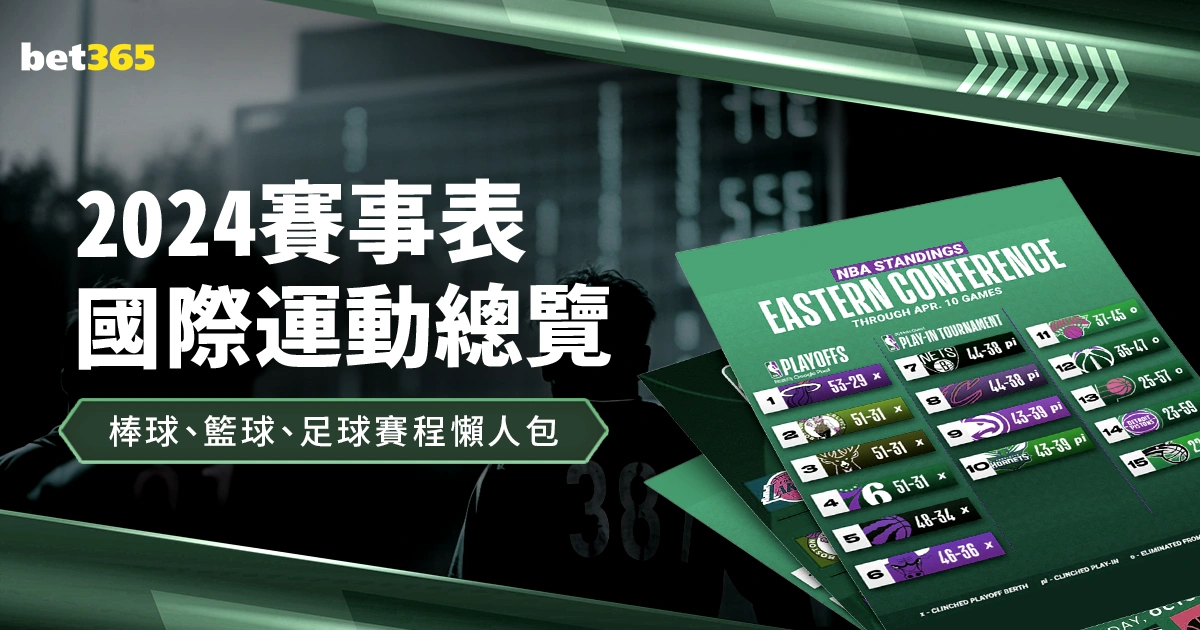 周日,德甲预测,莱比锡红牛,世界杯下注,足球投注,在线下注,世界杯投注,体育博彩,赔率分析,世界杯赛程,投注技巧