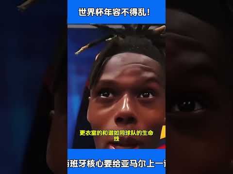 贝尔纳代斯,基梅开二度,基恩助阵,世界杯下注,足球投注,在线下注,世界杯投注,体育博彩,赔率分析,世界杯赛程,投注技巧