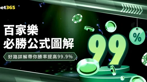 世界杯下注 资讯 153219 jlr