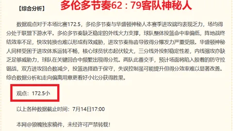 世界杯下注 110625 5