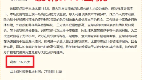 世界杯下注 110916 8