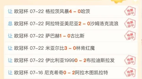 世界杯下注，足球投注， 111252 58