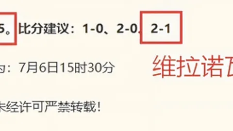 世界杯下注 120711