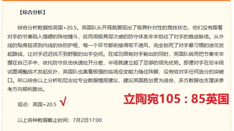 刚果近十战仅三胜，马里客场战火力解析：战绩背后的秘密